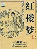 张金鱼吕总视频